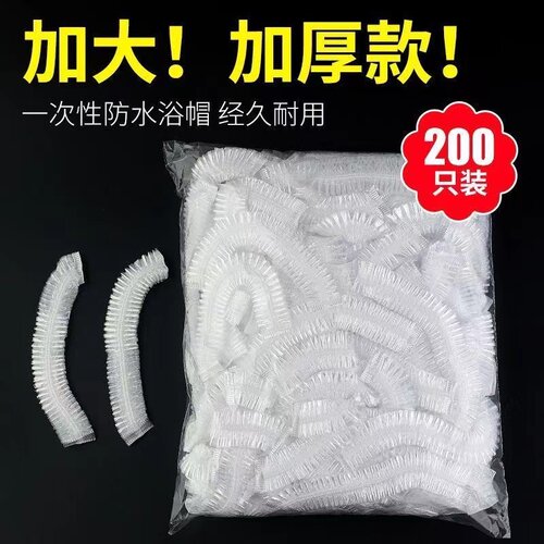 一次性浴帽女防水防油