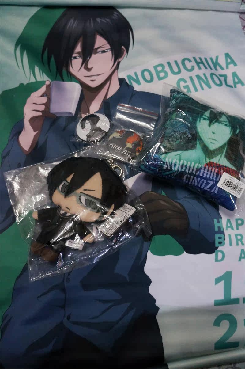 Coussin Manga - Ref 2690703 Image 1