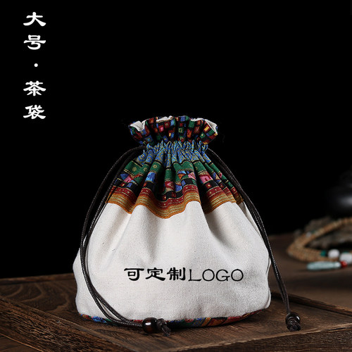 特价普洱茶棉麻布袋子束口抽绳