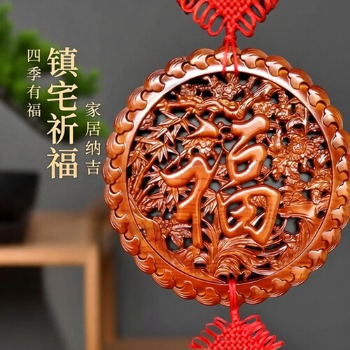 桃木中国结挂件客厅吉祥招财乔迁