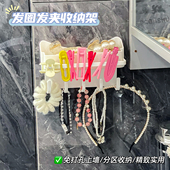 洗漱台置物架卫生间宿舍墙上免打孔神器发圈发夹发箍多功能壁挂盒