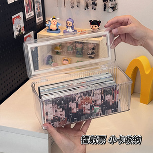 镭射票收纳盒大容量长方形吃谷好物谷子小卡片长条吧唧收纳盒透明