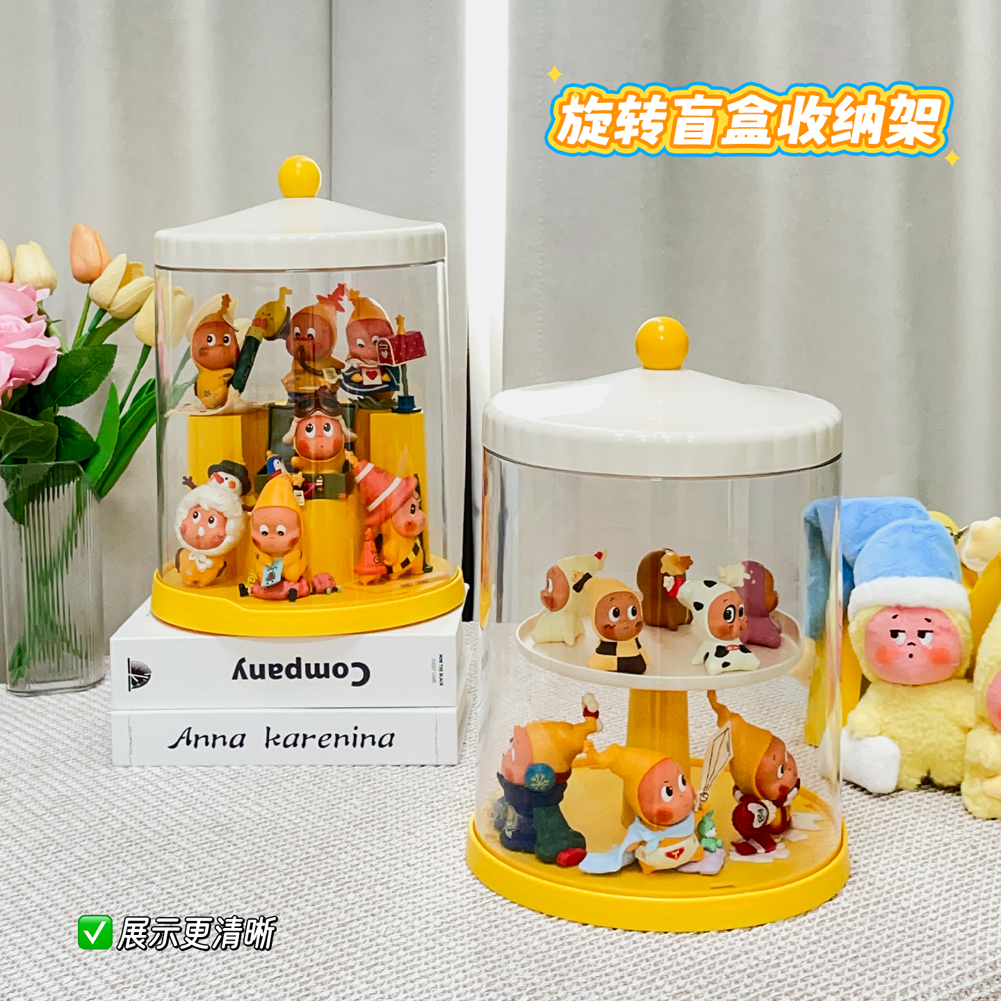 星星人盲盒收纳展示架透明防尘罩