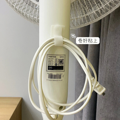 背胶理线器魔术贴扎带固定器