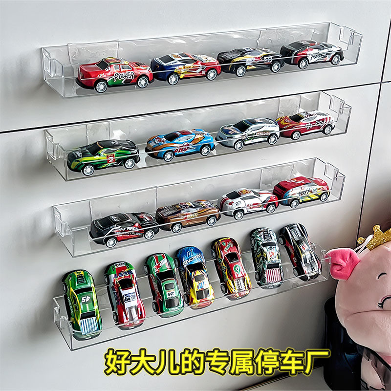 儿童玩具车收纳盒多层免打孔壁挂
