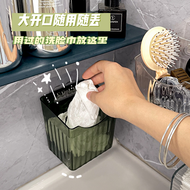 废弃洗脸巾收纳盒壁挂式二次收纳