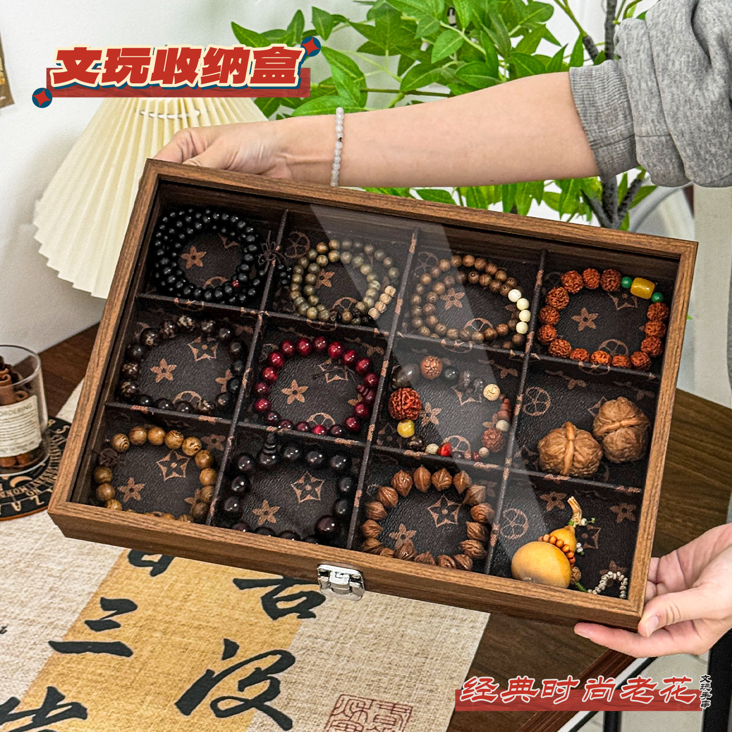 文玩手串收纳盒桌面高级复古盒多圈核桃手把件多功能防尘展示盒,收纳整理,桌面收纳盒,淘宝优惠券,粉丝福利购,淘宝优惠卷
