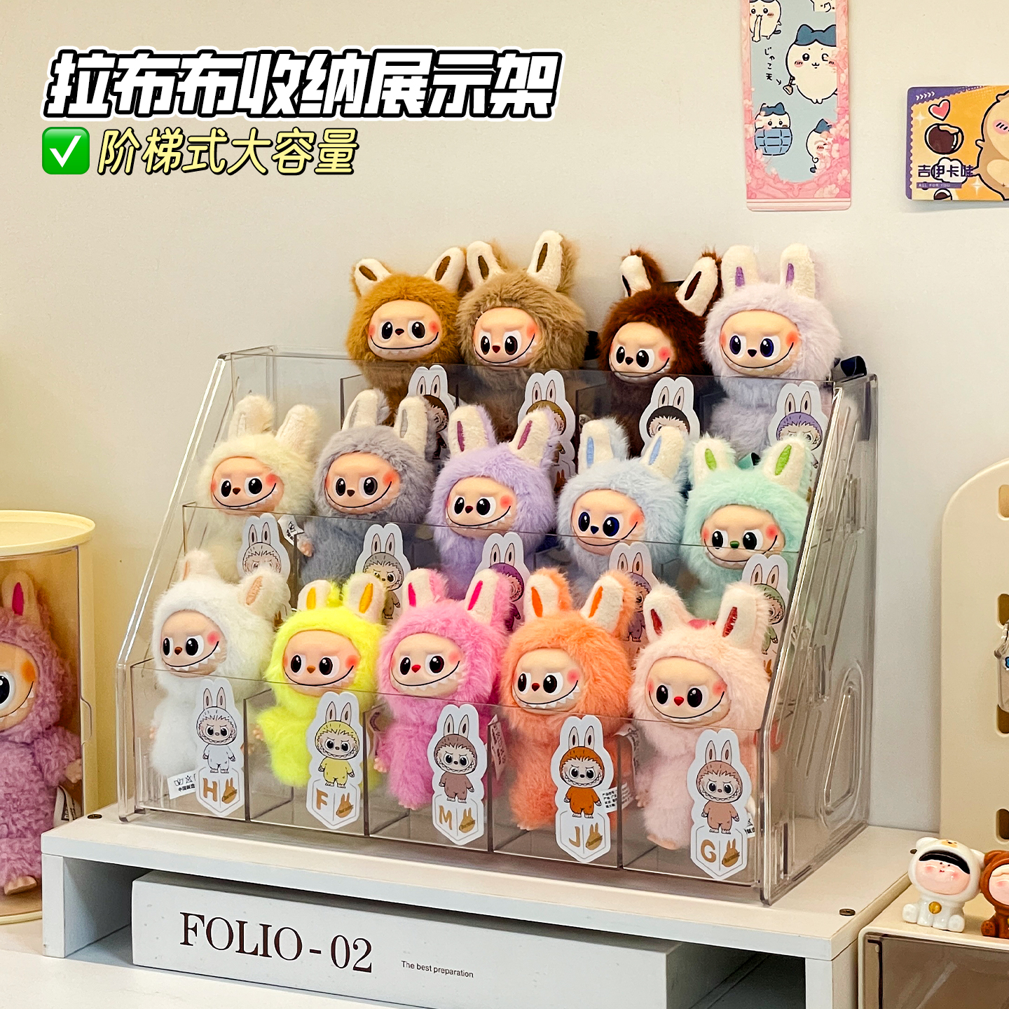 拉布布收纳展示架桌面大容量分层