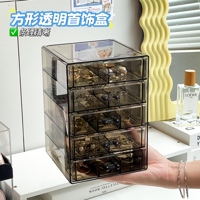首饰收纳盒精致透明大容量置物架