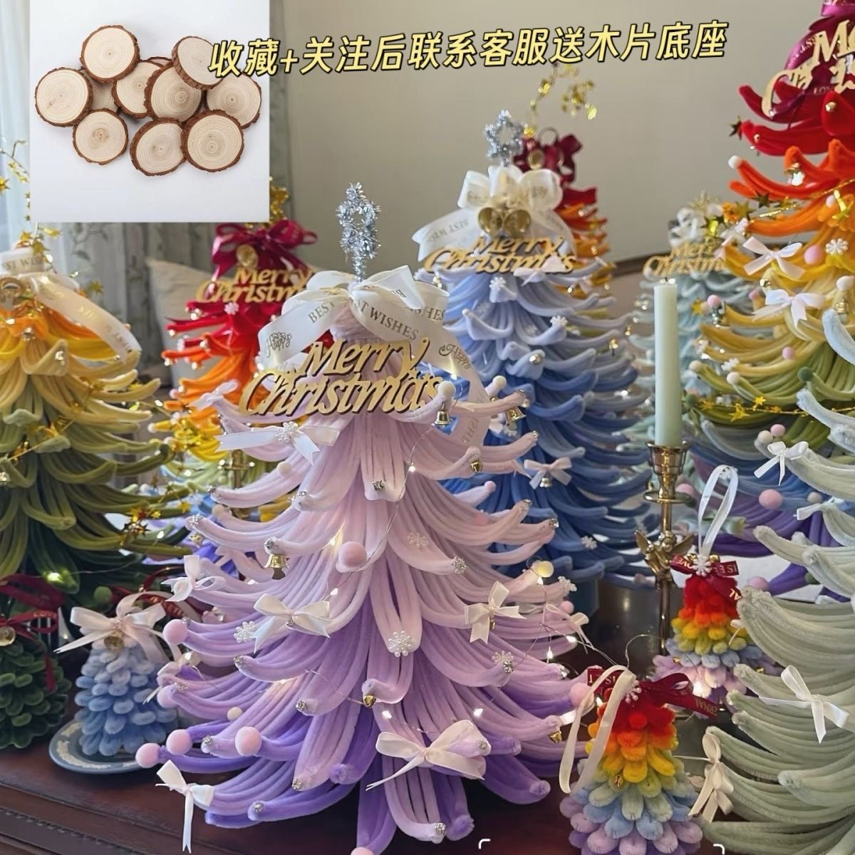 【100根】加密扭扭棒毛绒条圣诞节diy圣诞树手工材料自制圣诞摆件