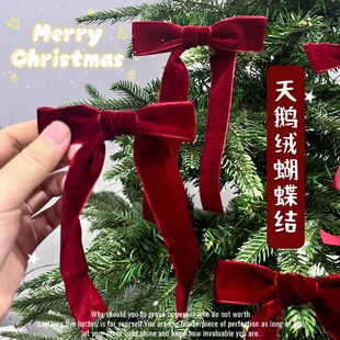 2.5cm丝绒蝴蝶结礼品挂件圣诞树装 饰 饰蝴蝶结圣诞花环扎带圣诞装