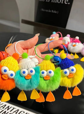 毛绒小鸭子公仔挂件送学生小礼品