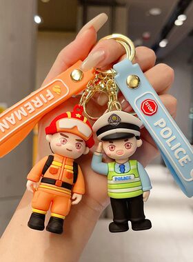 网红警察钥匙扣包包挂件实用礼物