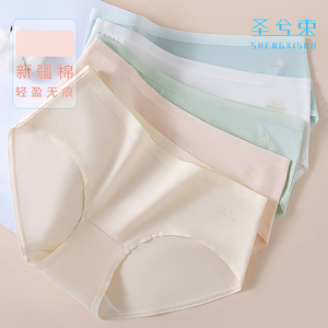三角内裤女士四季薄款透气