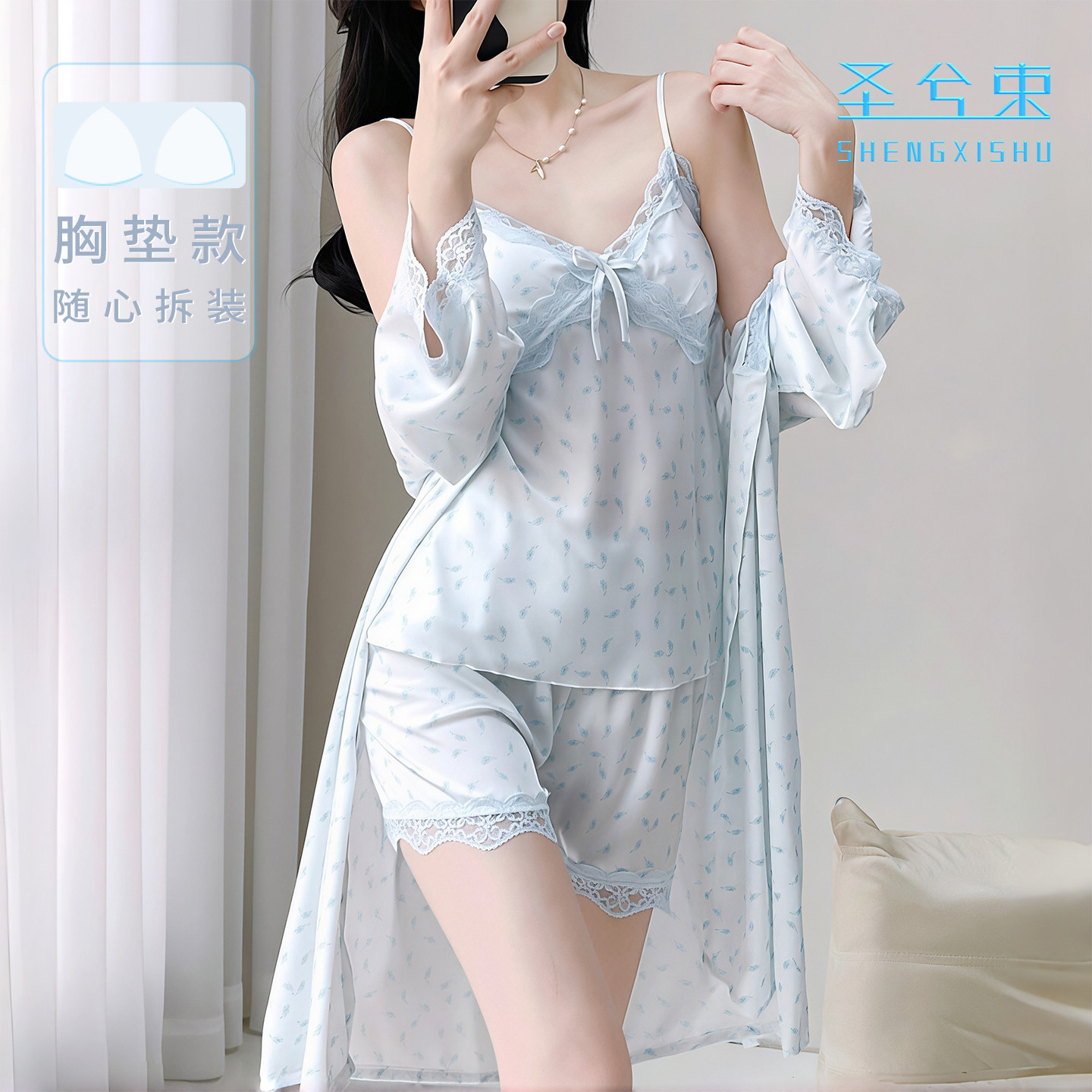 吊带短裤女春秋薄款睡衣