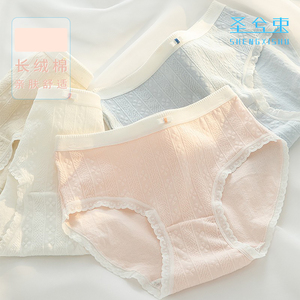 三角内裤女士四季薄款透气