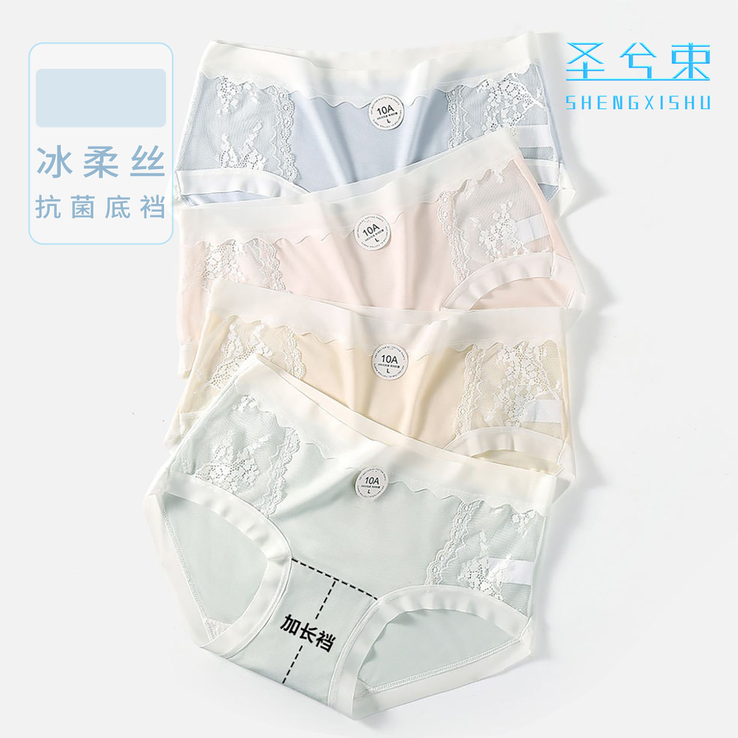 三角内裤女士四季薄款透气