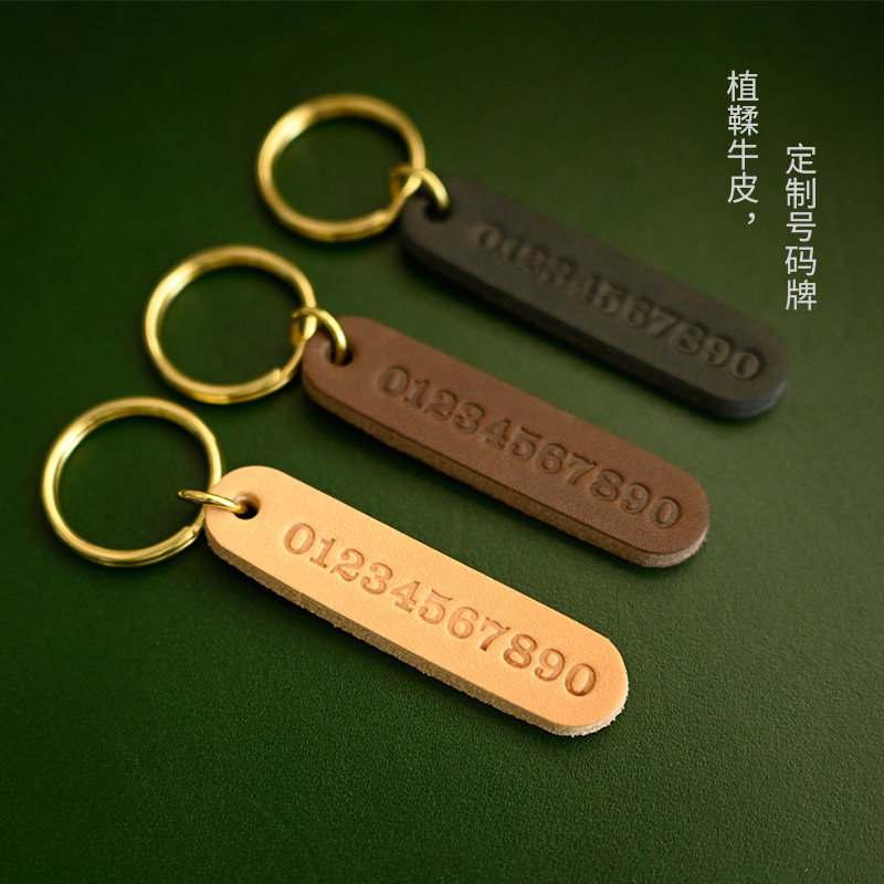 手工头层牛皮电话号码钥匙牌防丢号码牌汽车钥匙扣定制头层牛皮,服饰配件/皮带/帽子/围巾,包挂件,淘宝优惠券,粉丝福利购,淘宝优惠卷