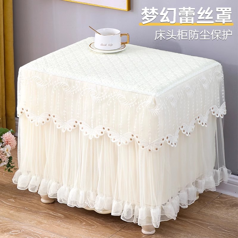 床头柜盖巾套蕾丝防尘罩