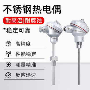 K型热电偶温度传感器PT100探头不锈钢热电阻测高WRN/WZP-130/230