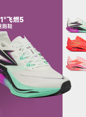 361飞燃5跑步鞋专业马拉松全掌碳板竞速跑鞋减震回弹运动鞋训练鞋