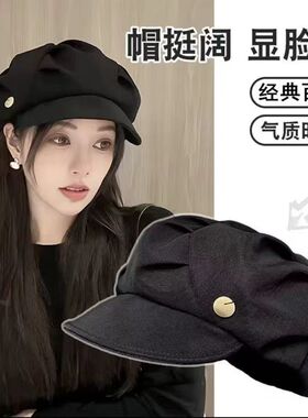 高级感日系短檐褶皱贝雷帽女士春秋画家帽早秋复古鸭舌八角云朵帽