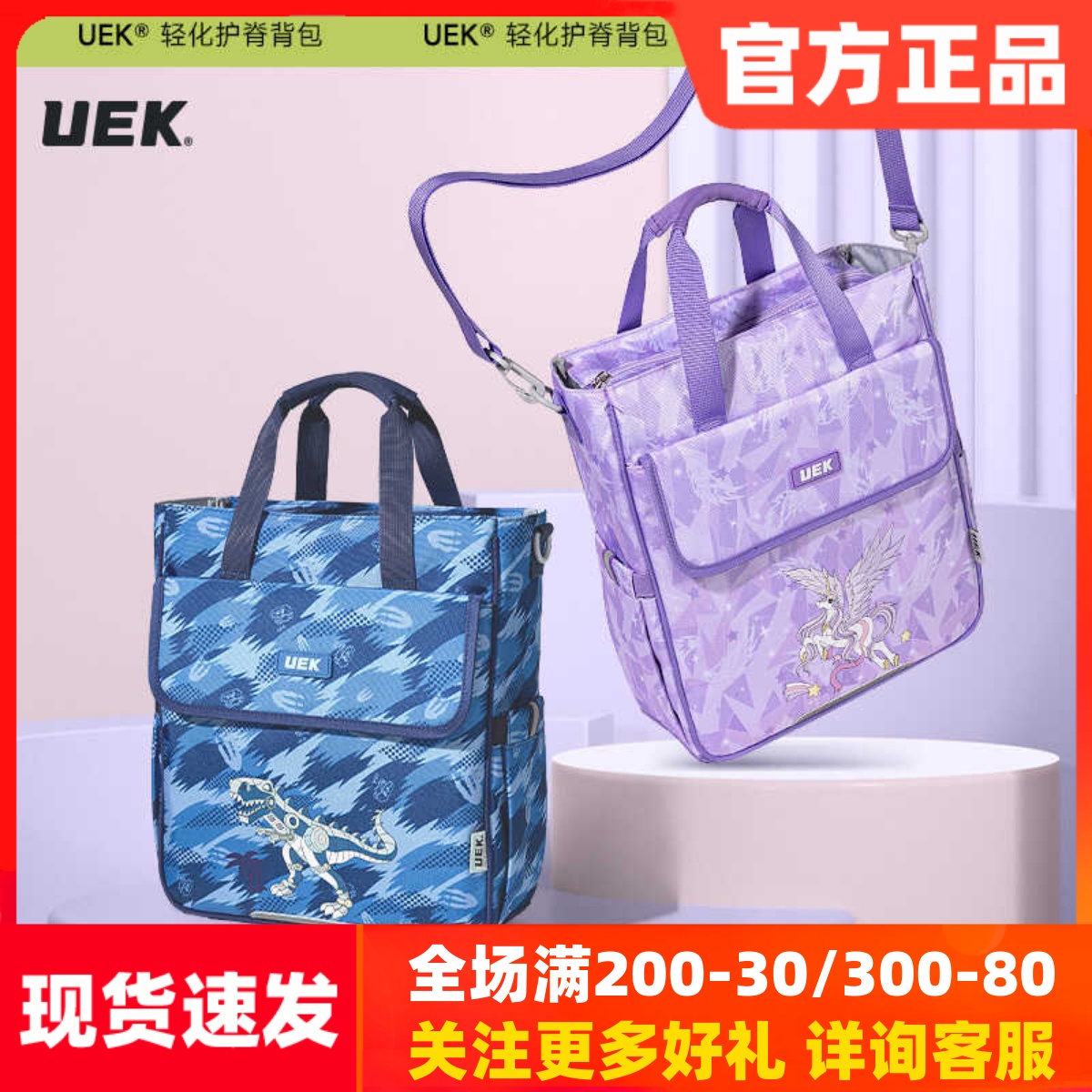 uek结实耐磨大容量补习袋