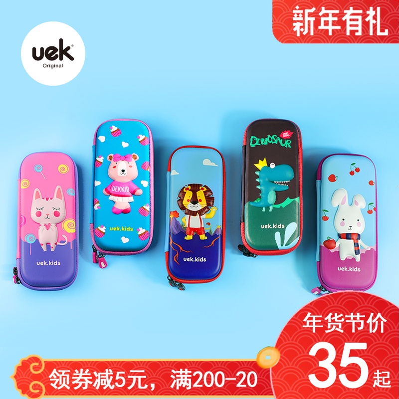 uek男女孩儿童文具盒多功能可爱萌猫恐龙笔盒小学生收纳文具盒3D