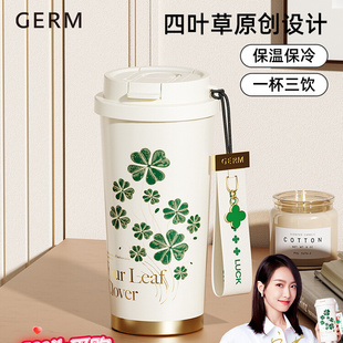 GERM四叶草2025新款保温杯咖啡杯女生高颜值吸管水杯子生日礼物女
