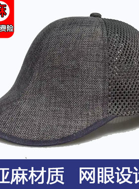刘宪福马术帽休闲时尚