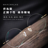 超轻纯钛无框近视眼镜复古眼镜框眼镜架男女配镜乔布斯正圆金丝潮