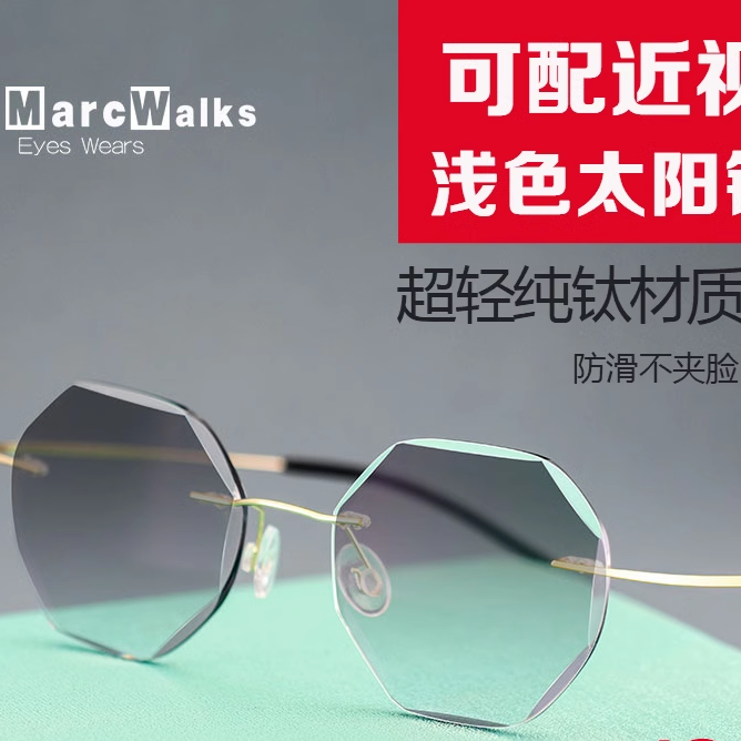 钻石切边眼镜架marcwalks时尚