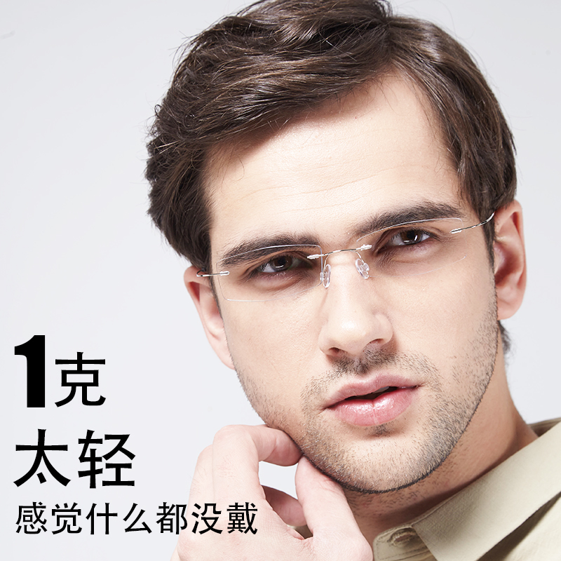 近視眼鏡架眼鏡框男女款純鈦超輕鈦合金無框眼鏡復古大小臉圓配鏡