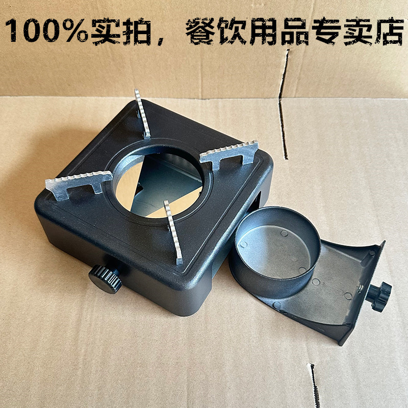 加厚铝合金抽屉式酒精炉底座商用