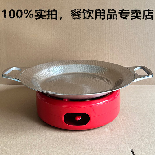 三层钢商用海鲜盘鱼头锅牛蛙炉