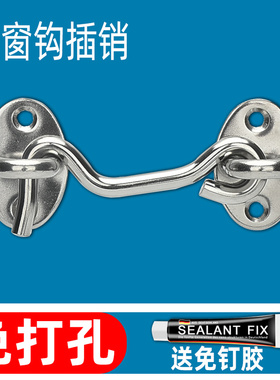 免打孔反锁门插销式门锁门扣简易卫生间挂钩房门锁扣门闩门栓卡扣