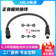 DC电源极正负极性转换线5.5 2.5mm反极线内正外负转内负外正
