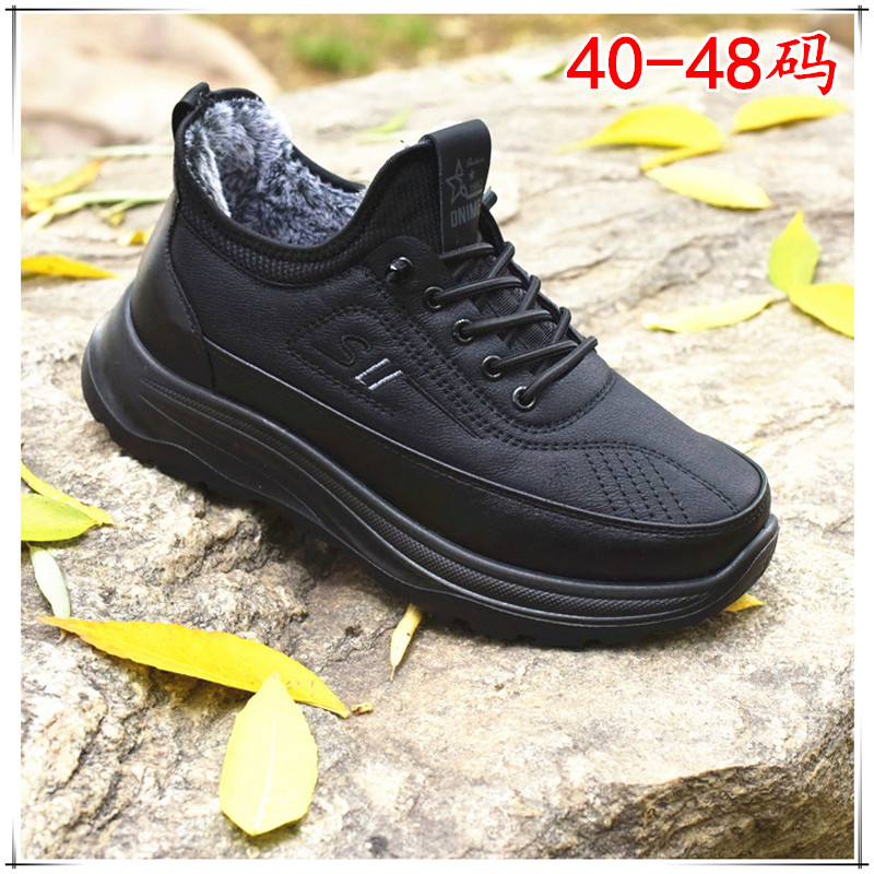 保暖男棉鞋特大号45464748
