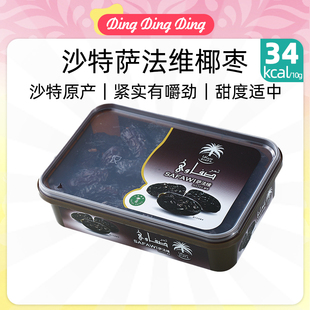 椰枣萨法维纯沙特进口原料美味椰枣中国封装 Dates Arabia Saudi