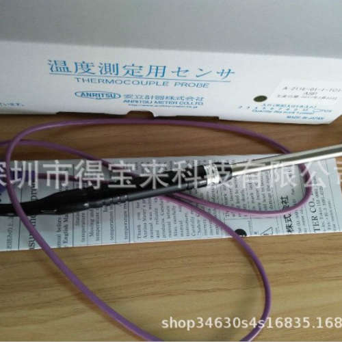 日本安立ANRITSU A-233E-01-1-TC1-ASP 固定式表面温度传感器