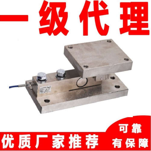 美国AC称重传感器GX-1M-750kg GX-1M-1T GX-1M-2T