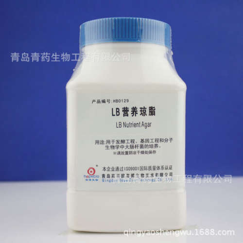 LB营养琼脂 HB0129 青岛青药培养基