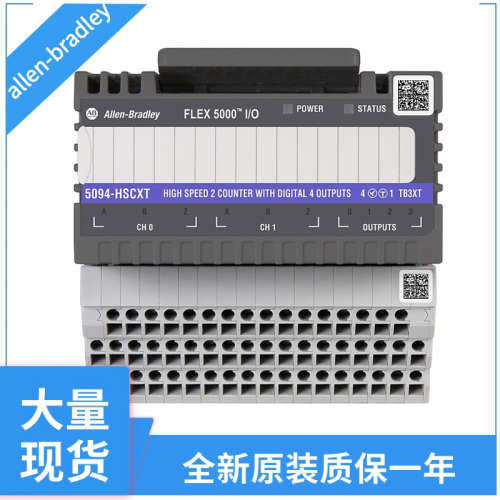 5094输出模块5094-OW4IS 5094-OW8I