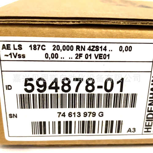 AE LS187C ID 594878-01 海德汉HEIDENHAIN原装正品光栅尺读数头
