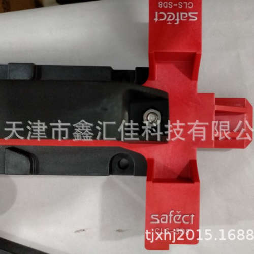 钥匙\t          CLS-K1S\t\t        SAFECT