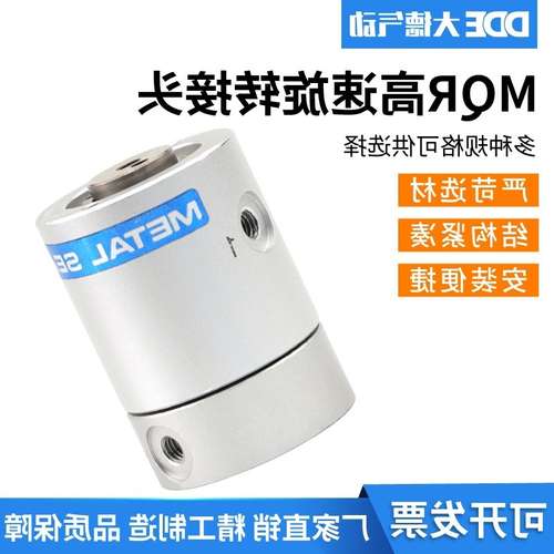 多通路回转旋转接头MQR2-M5 MQR4-M5 MQR8-M5 MQRF2-M5 MQRF4-M5