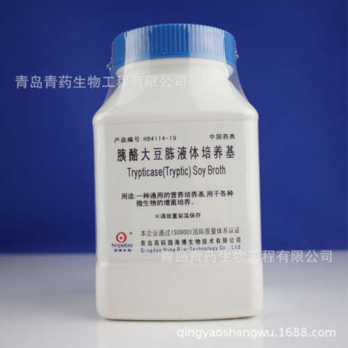 胰酪大豆胨液体培养基TSB 中国药典 海博HB4114-19 青药培养基
