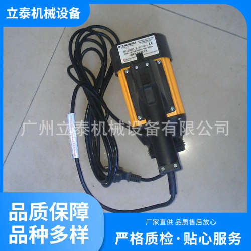 SP-280P-2-V/SP-PP-47油桶泵 美国STANDARD桶装手提泵电动手提泵