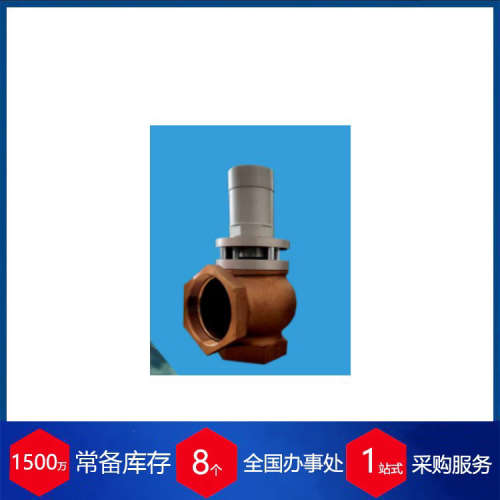 意大利 Maros 大流量三通真空阀 Tipo