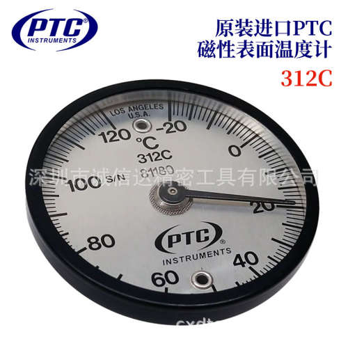 美国PTC原装312C 313C314C 315C/CL 磁性表面温度计单针双针款